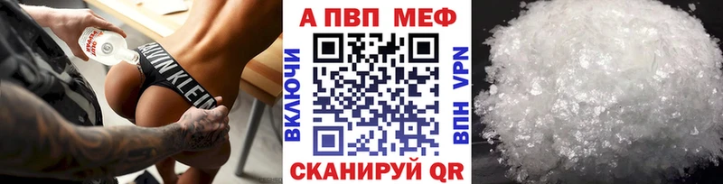APVP VHQ  Ростов-на-Дону 