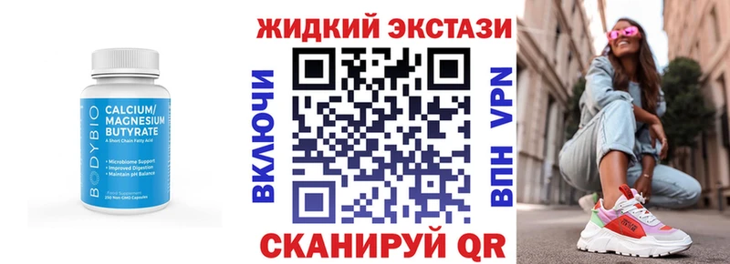 магазин продажи наркотиков  Ростов-на-Дону  БУТИРАТ бутандиол 