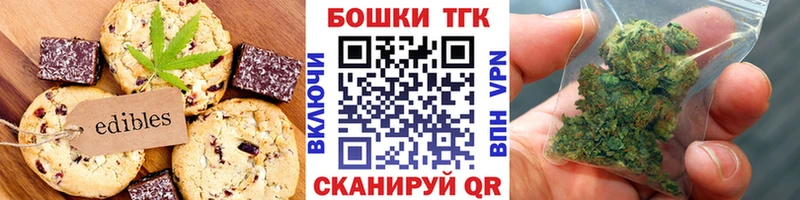 маркетплейс клад  Ростов-на-Дону  Canna-Cookies конопля 