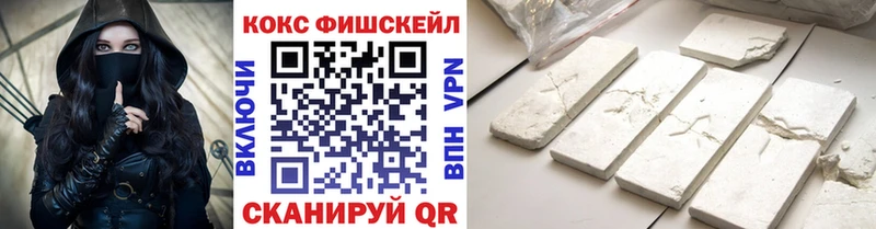 COCAIN VHQ  наркотики  Ростов-на-Дону 