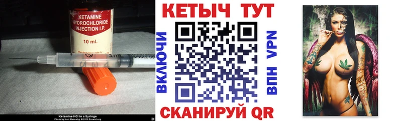 КЕТАМИН ketamine  blacksprut маркетплейс  Ростов-на-Дону  цены  