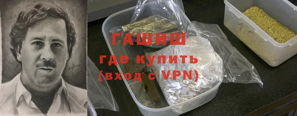 кокаин VHQ Абинск