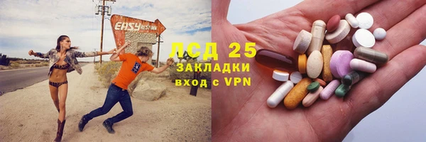 прущий лед Алексеевка