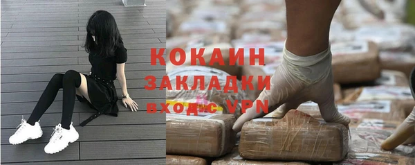 скорость Абаза