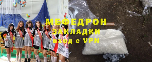 СК Мегион