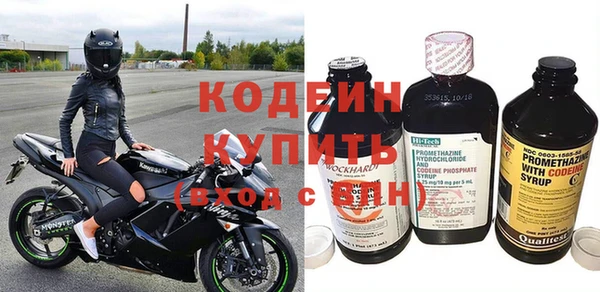 твердый Абдулино