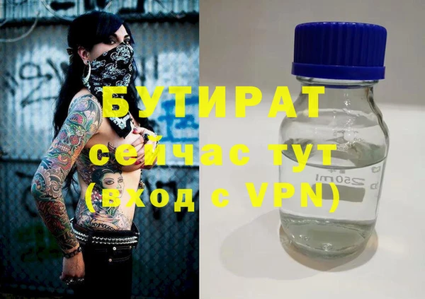 твердый Абдулино