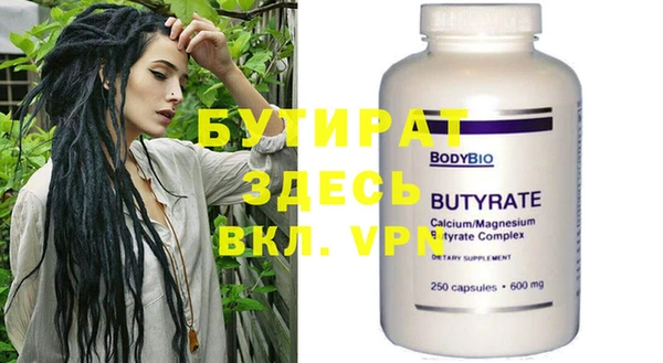 кокаин VHQ Абинск