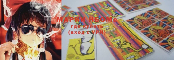 кокаин VHQ Абинск