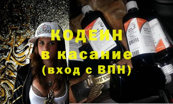 кокаин VHQ Абинск