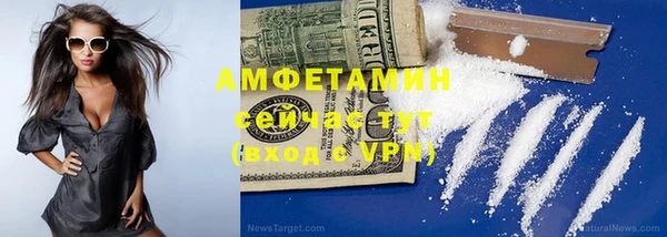 кокаин VHQ Абинск