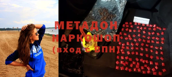 кокаин VHQ Абинск