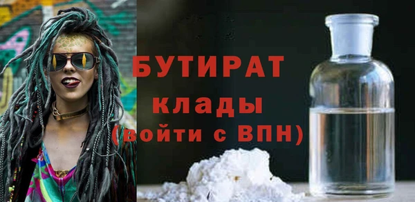 кокаин VHQ Абинск