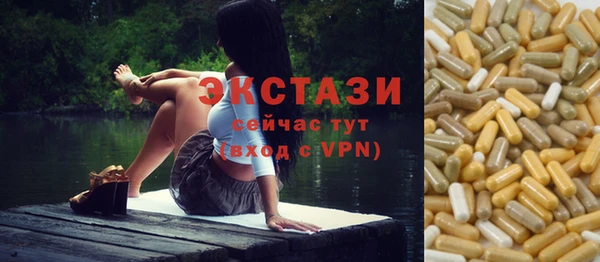 меф VHQ Гусь-Хрустальный