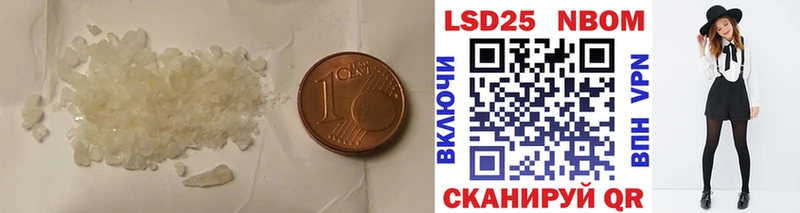 Лсд 25 экстази ecstasy  Ростов-на-Дону 