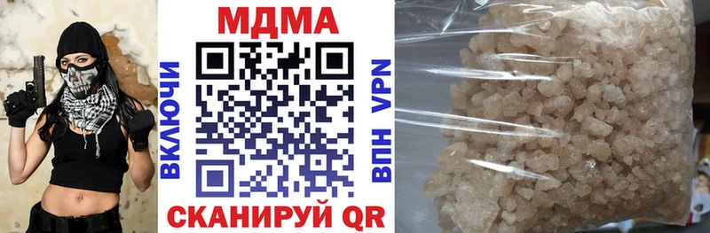 МДМА VHQ  блэк спрут зеркало  Ростов-на-Дону  купить наркоту 