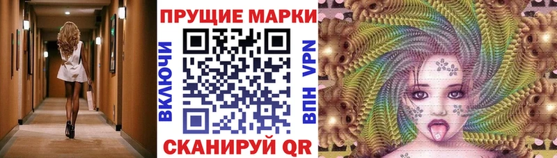 Марки N-bome 1,8мг  МЕГА ссылка  Ростов-на-Дону 